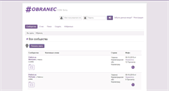 Desktop Screenshot of obranec.com