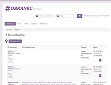 Tablet Screenshot of obranec.com